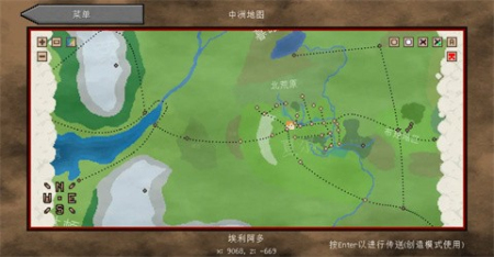 我的世界魔戒中洲传说