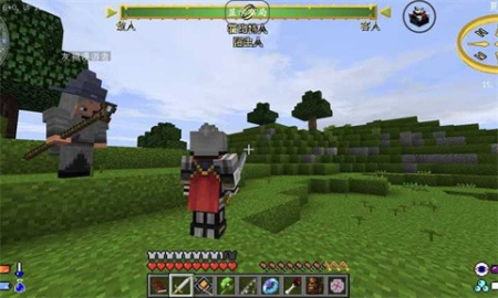 我的世界魔戒中洲传说