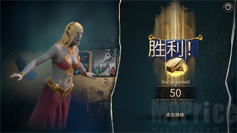 魔法门之命运游戏攻略