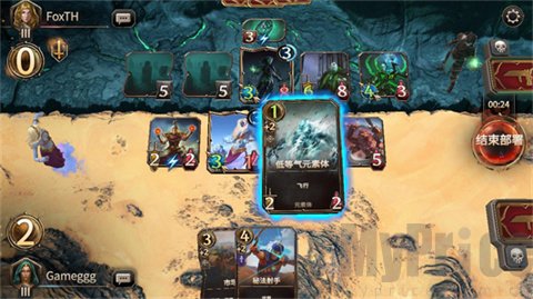 魔法门之命运胜利画面