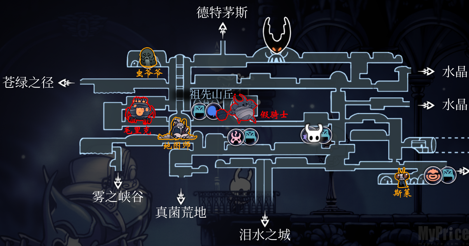 空洞骑士小辐光皮肤模组手机版