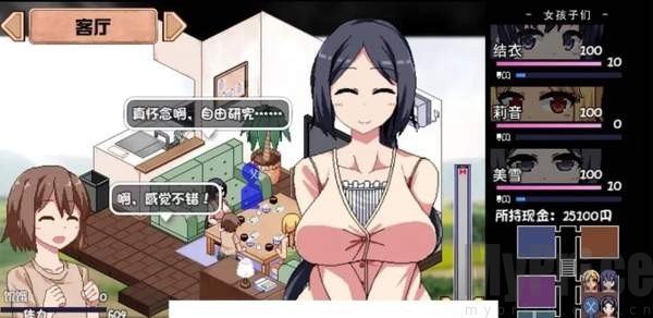 夏日狂想曲汉化版