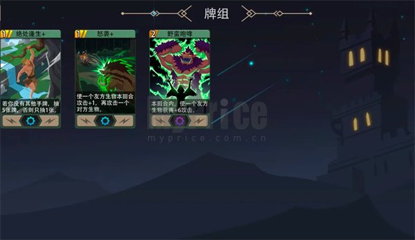 恶魔秘境苍耀骑士500魂地狱黑塔攻略