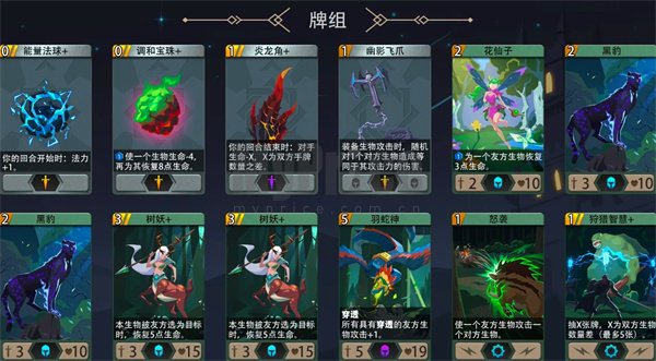 恶魔秘境苍耀骑士500魂地狱黑塔攻略