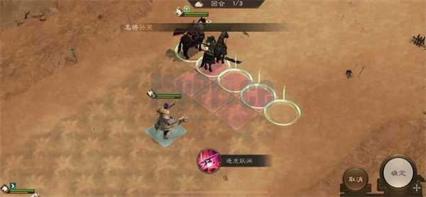 新三国志曹操传13期南华幻境8-1攻略