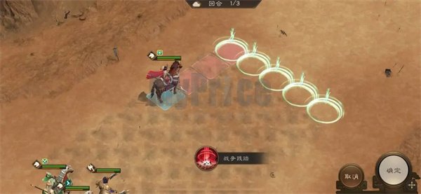 新三国志曹操传13期南华幻境8-1攻略