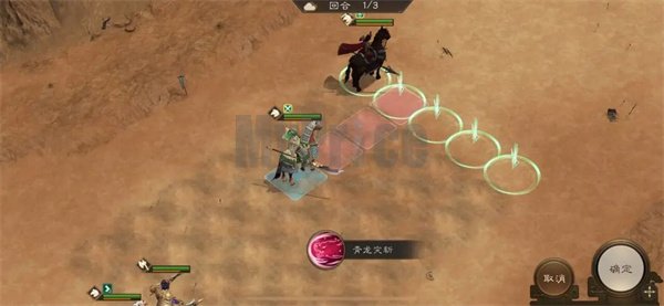 新三国志曹操传13期南华幻境8-1攻略