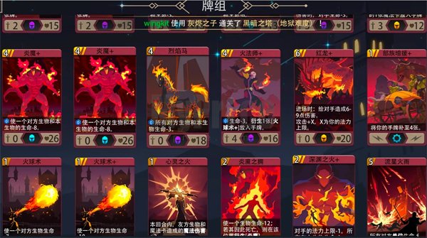 恶魔秘境灰烬之子500魂地狱黑塔攻略
