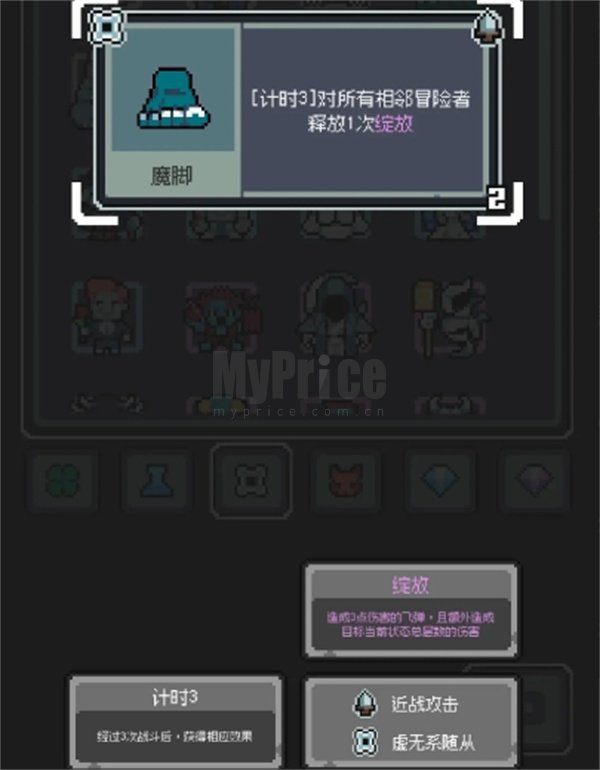 魔王终局惊骇绽放流玩法攻略分享