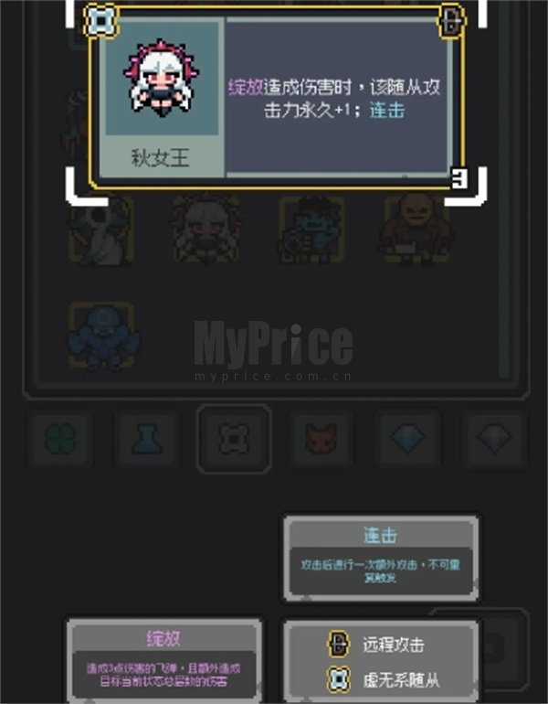 魔王终局惊骇绽放流玩法攻略分享