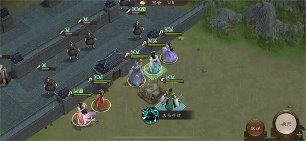新三国志曹操传13期南华幻境9-1攻略