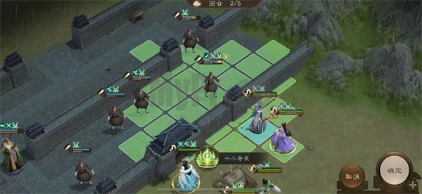 新三国志曹操传13期南华幻境9-1攻略