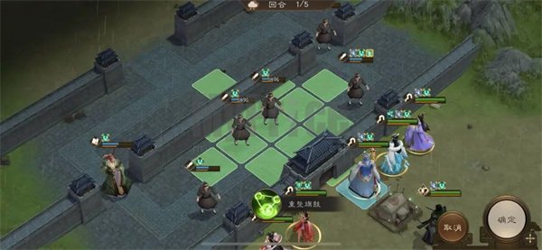 新三国志曹操传13期南华幻境9-1攻略