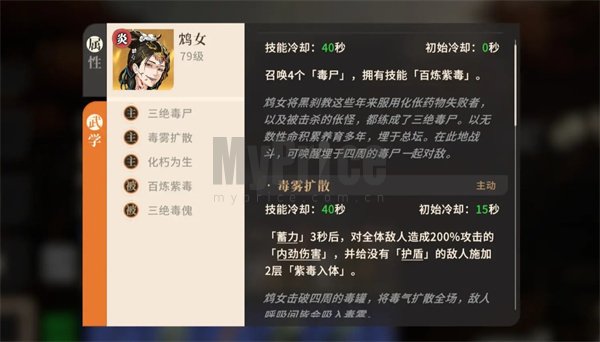 对决剑之川黑刹教副本打法攻略
