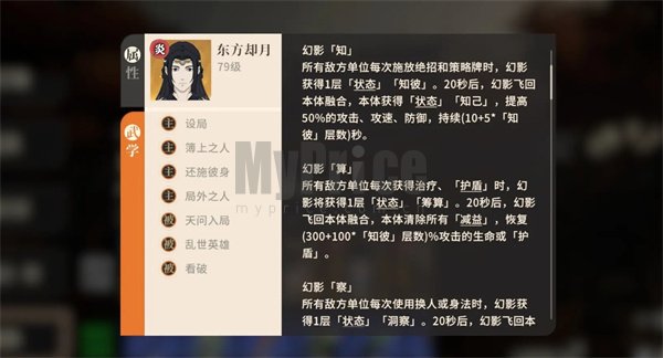 对决剑之川黑刹教副本打法攻略