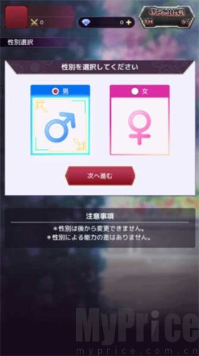 终末的女武神审判之日