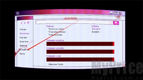 令人毛骨悚然的约会