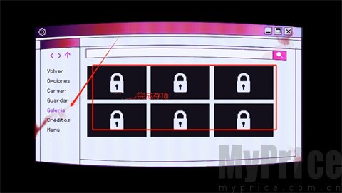 令人毛骨悚然的约会