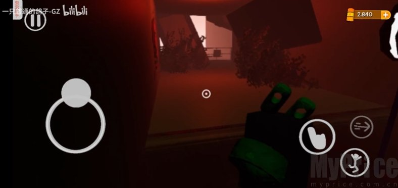 苏苏避难所5手机版