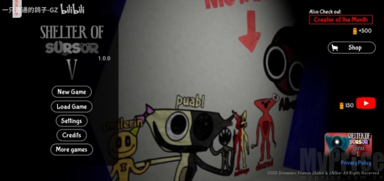 苏苏避难所5手机版