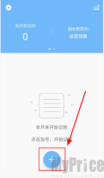蜜蜂记账最新版