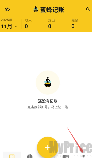 蜜蜂记账最新版