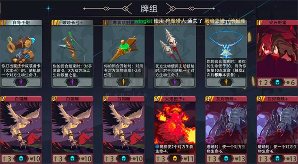 恶魔秘境狩魔猎人500魂地狱黑塔攻略