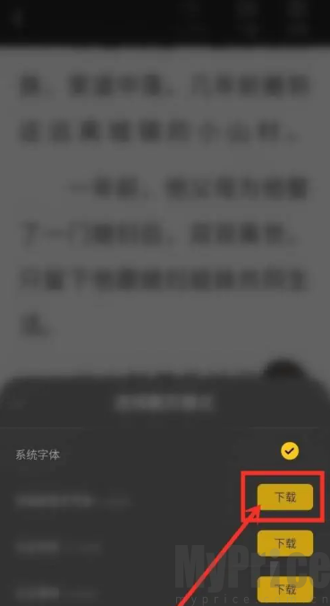 布袋鼠小说免费阅读