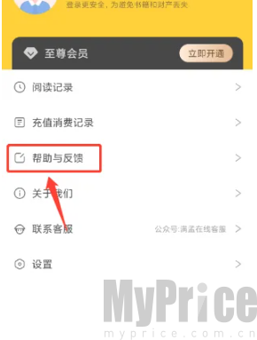 布袋鼠小说免费阅读