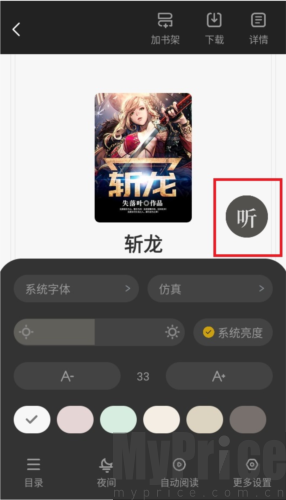 布袋鼠小说免费阅读