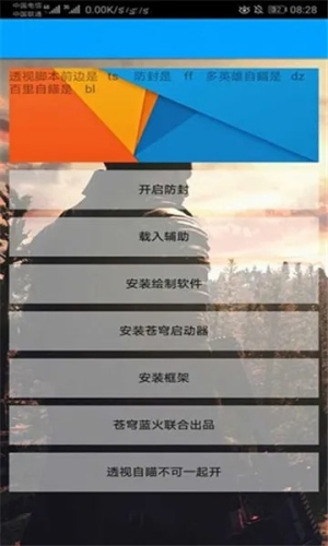 小熊猫34.0app免费版截图3