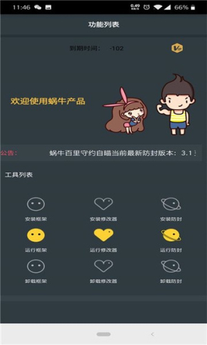 小熊猫34.0app免费版截图2