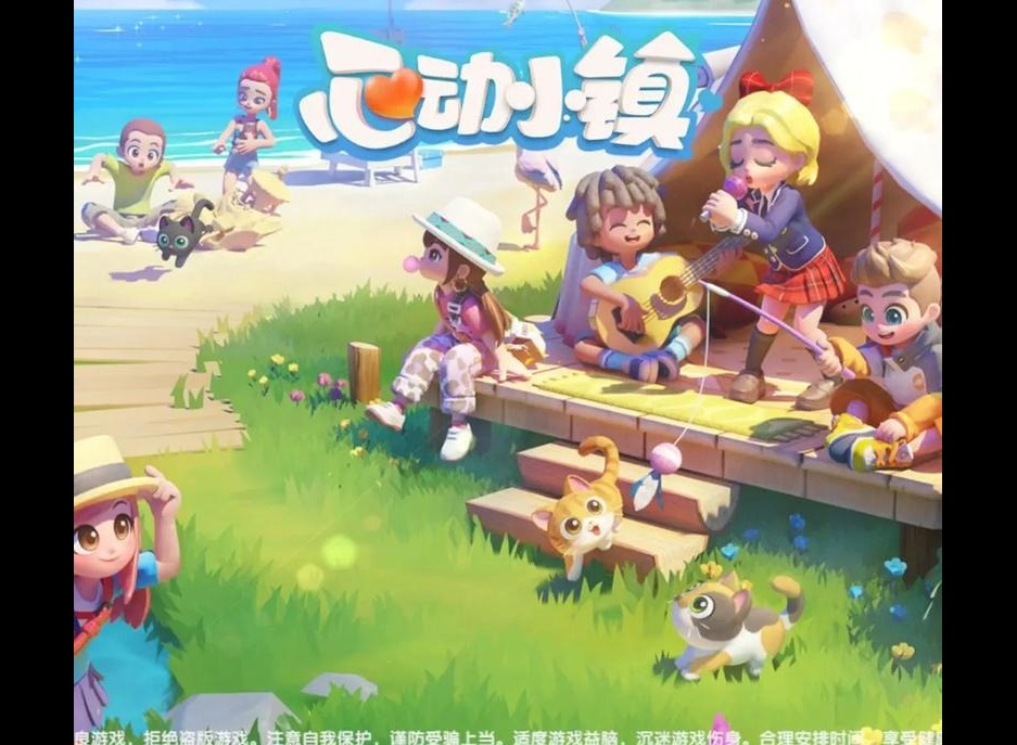 心动小镇怎么获得大文豪称号 心动小镇大文豪成就解锁方法