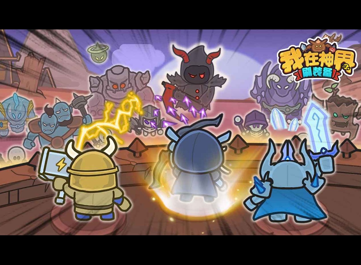 我在神界刷装备冰疫之王要什么宝石 冰疫之王搭配攻略