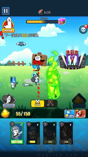 表情包战斗模拟器