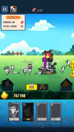 表情包战斗模拟器