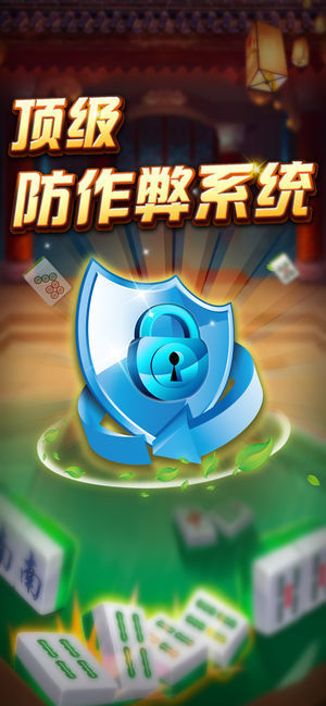 边锋3.0游戏大厅