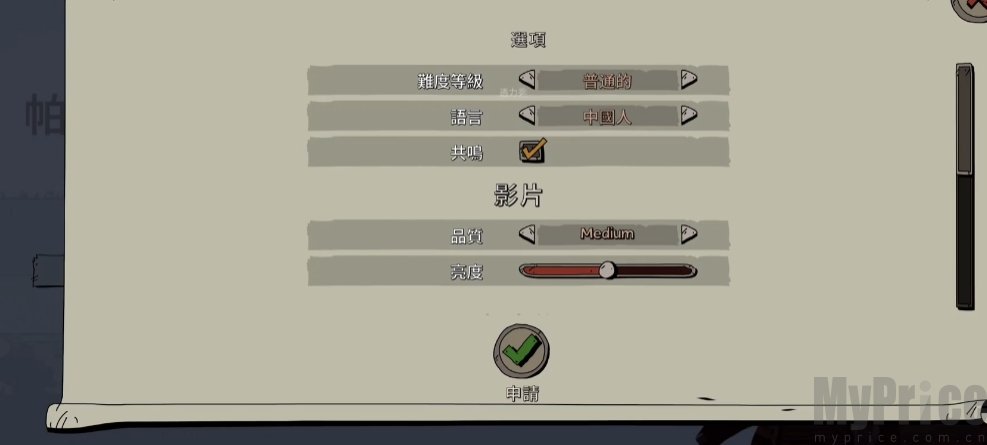 帕拉贝伦围攻传奇