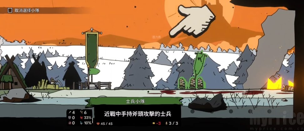 帕拉贝伦围攻传奇