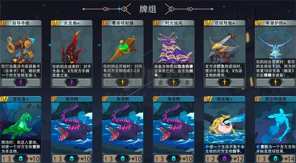 恶魔秘境贝螺海巫500魂地狱黑塔攻略