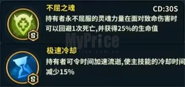 佣兵小镇斯拉欧加阵容搭配推荐