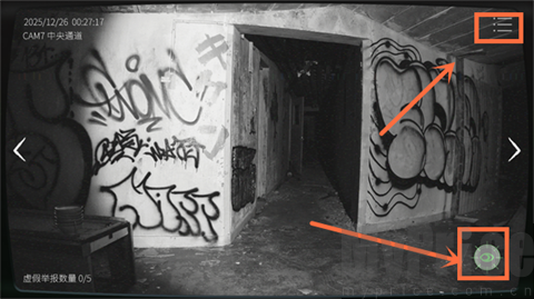 日本事故物件监视协会2汉化版