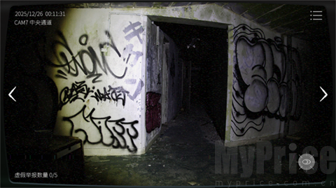 日本事故物件监视协会2汉化版