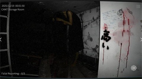 日本事故物件监视协会2