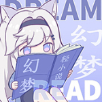 幻梦轻小说免费版