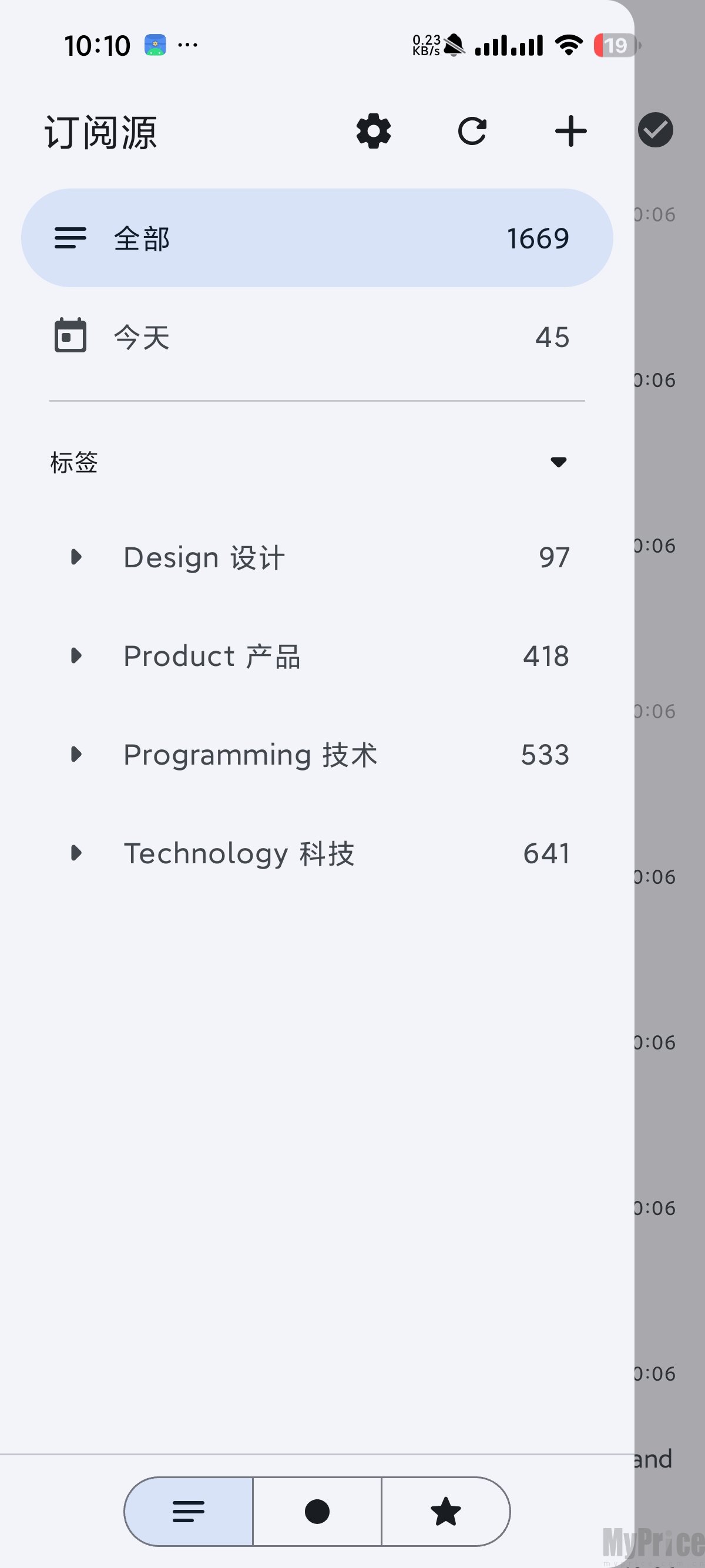 Capy Reader阅读器