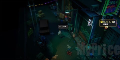 安妮最后的希望手机版