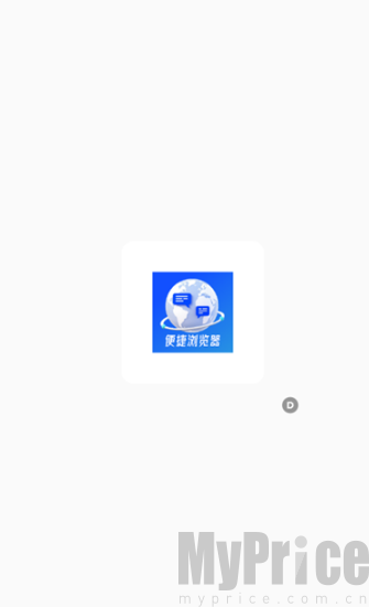 Glide浏览器客户端