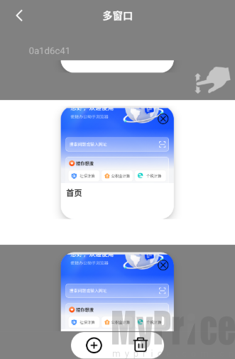 Glide浏览器客户端