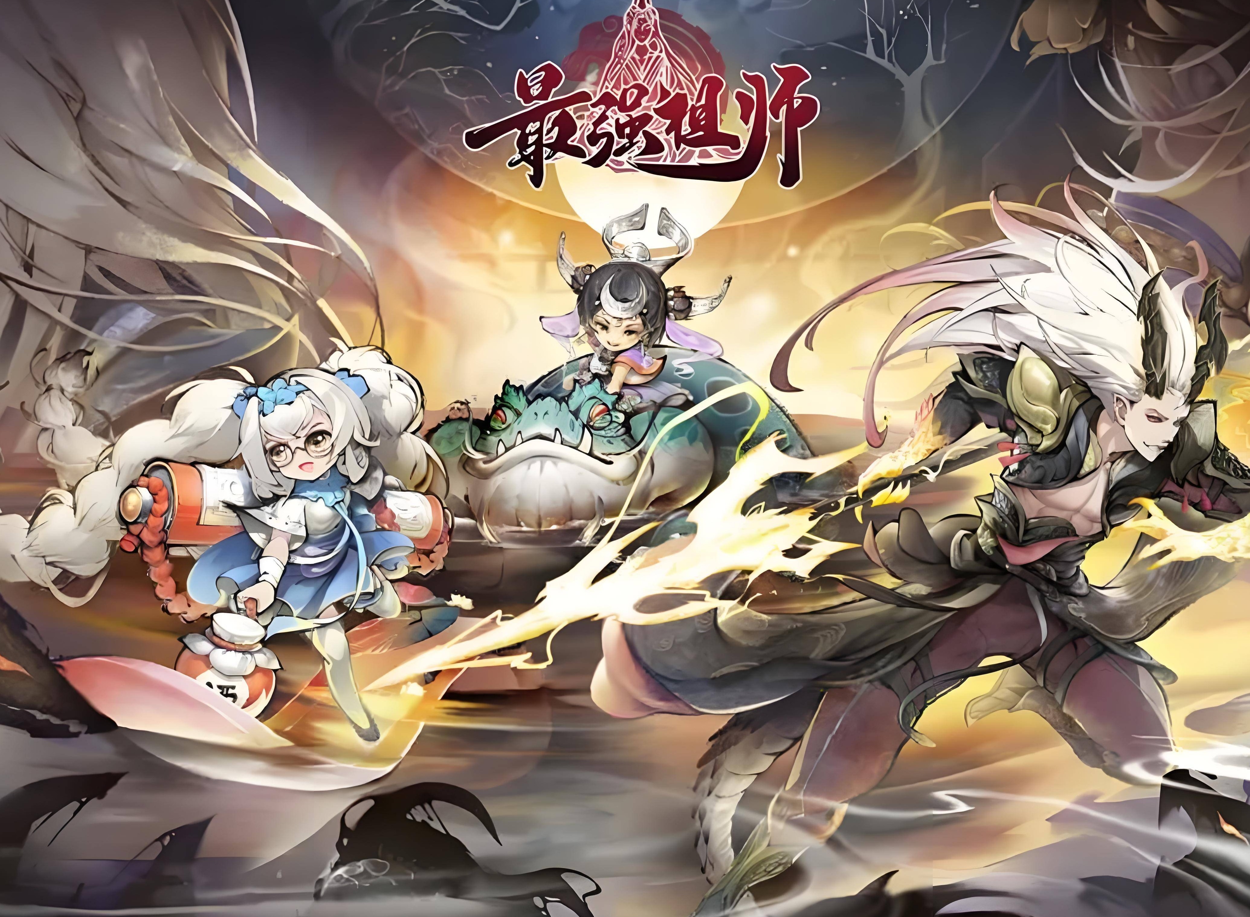 最强祖师李清圣四阶法宝锻造怎么选 最强祖师李清圣本命养成推荐